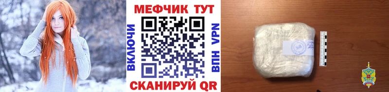 Купить наркоту Рассказово ГАШИШ  Галлюциногенные грибы  Alpha-PVP  Меф  Кокаин  Конопля 