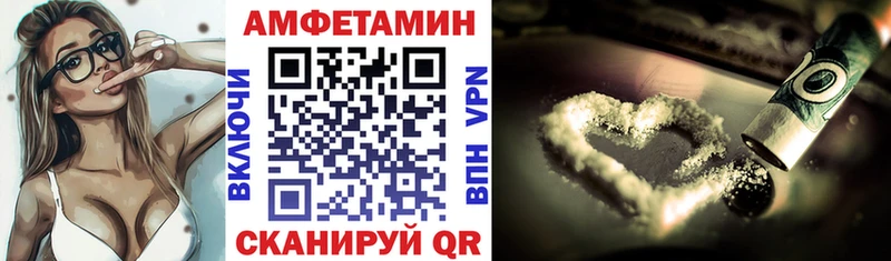 АМФ 97%  Рассказово 