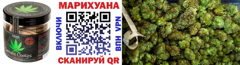 Печенье с ТГК конопля  Рассказово 