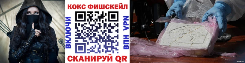 гидра ссылка  Рассказово  Кокаин VHQ 