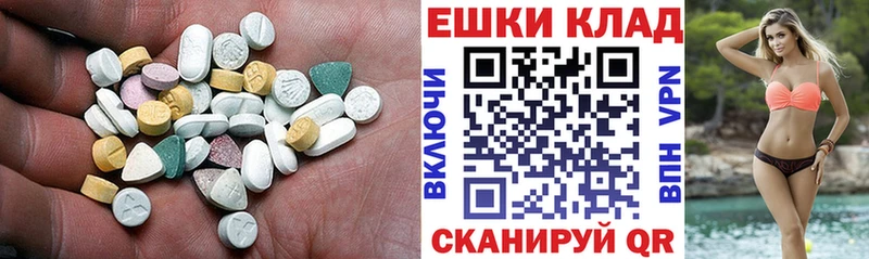 закладки  Рассказово  Экстази ешки 