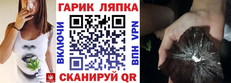 кракен как зайти  Рассказово  Гашиш ice o lator 