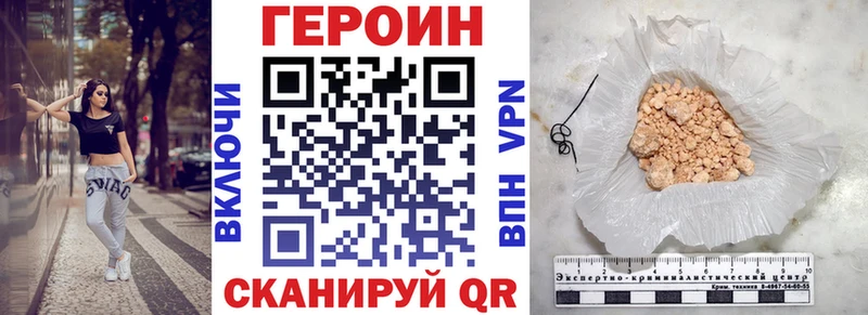 ГЕРОИН афганец Рассказово