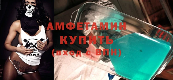 Альфа ПВП Балабаново