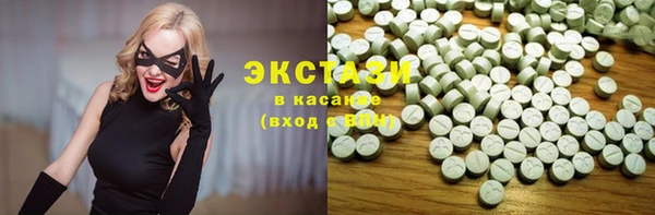Альфа ПВП Балабаново