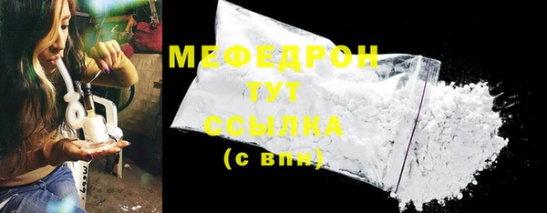 соль ск Балахна
