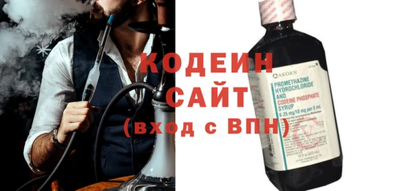соль ск Балахна