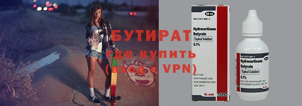 соль ск Балахна