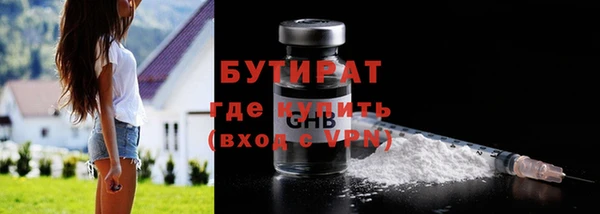 соль ск Балахна