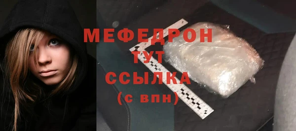 соль ск Балахна