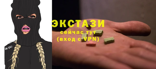 Альфа ПВП Балабаново