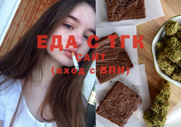 соль ск Балахна