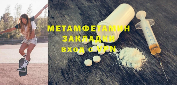 Альфа ПВП Балабаново