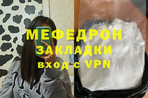 2c-b Баксан