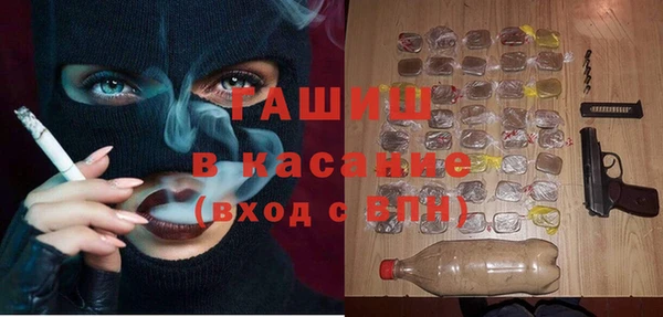 Альфа ПВП Балабаново