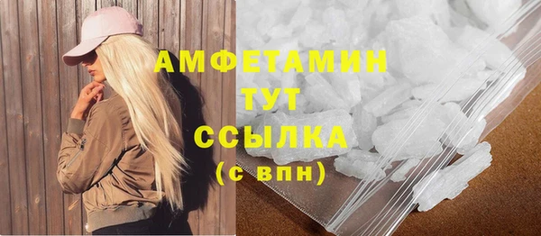 Альфа ПВП Балабаново