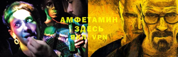 Альфа ПВП Балабаново