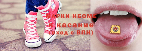 соль ск Балахна
