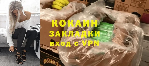 2c-b Баксан