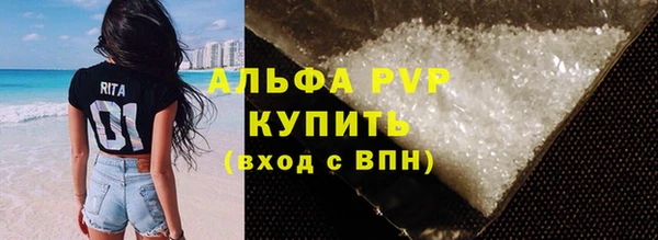 соль ск Балахна