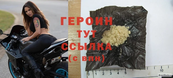 соль ск Балахна