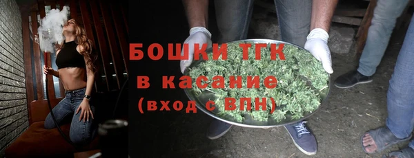соль ск Балахна