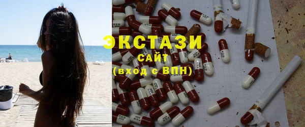 2c-b Баксан