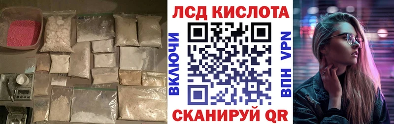 ЛСД экстази кислота  omg как зайти  Рассказово 