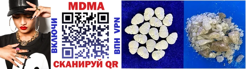 МДМА crystal  Рассказово 