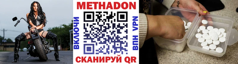 блэк спрут как войти  Рассказово  МЕТАДОН кристалл 