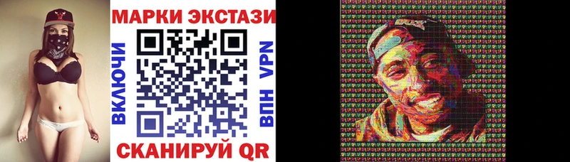 Марки 25I-NBOMe 1,8мг  магазин продажи   мега маркетплейс  Рассказово 