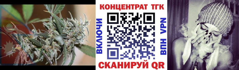 наркота  Рассказово  ТГК THC oil 
