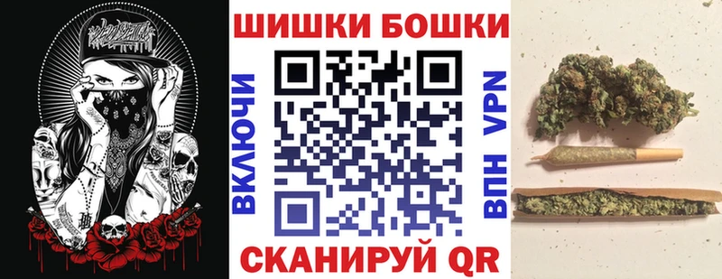Бошки марихуана LSD WEED  Рассказово 